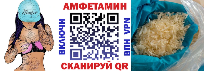 хочу   Кохма  Amphetamine 98% 