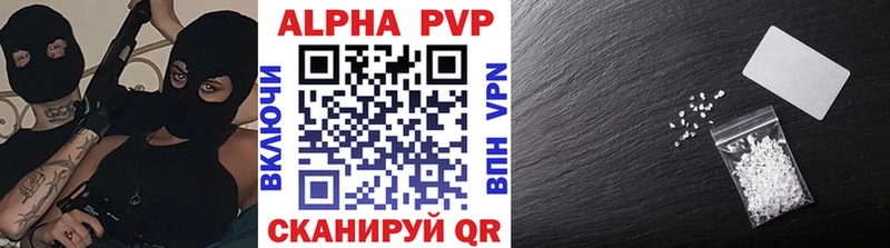 Alpha PVP Crystall  гидра как войти  Кохма 