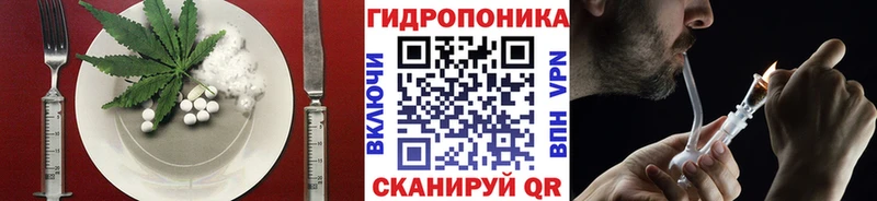 Еда ТГК конопля  Кохма 