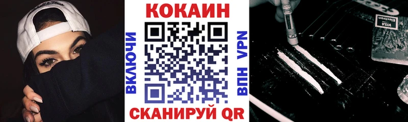 Cocaine Колумбийский  Кохма 