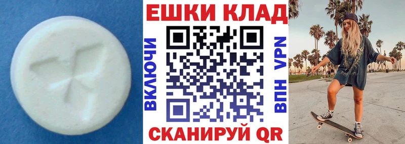 ЭКСТАЗИ VHQ  ОМГ ОМГ маркетплейс  darknet клад  купить наркотик  Кохма 