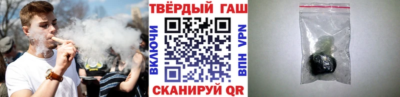 ГАШИШ хэш  Кохма 