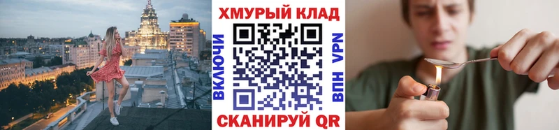 ГЕРОИН Афган  Кохма 