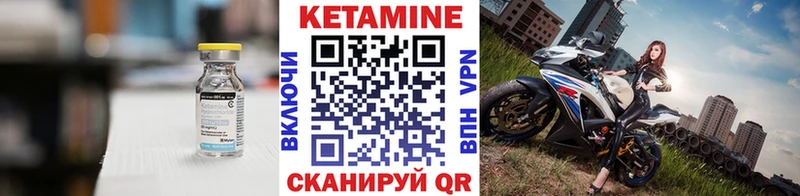 КЕТАМИН ketamine  блэк спрут как войти  Кохма 