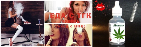 таблы Покачи