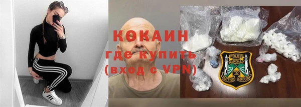 кокаин Алзамай