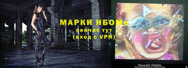 кокаин Алзамай