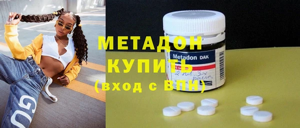 гашишное масло Абинск
