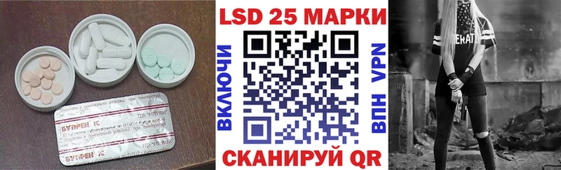 LSD-25 экстази ecstasy  Кохма 
