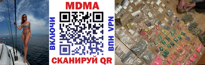 где продают   Кохма  МДМА Molly 