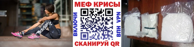 цена Кохма Мефедрон mephedrone